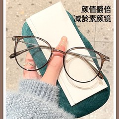 Danyang Glasses B0101SK Round Student Myopia Glasses Frame Lightweight Retro Tea Color Frame for Women TR90