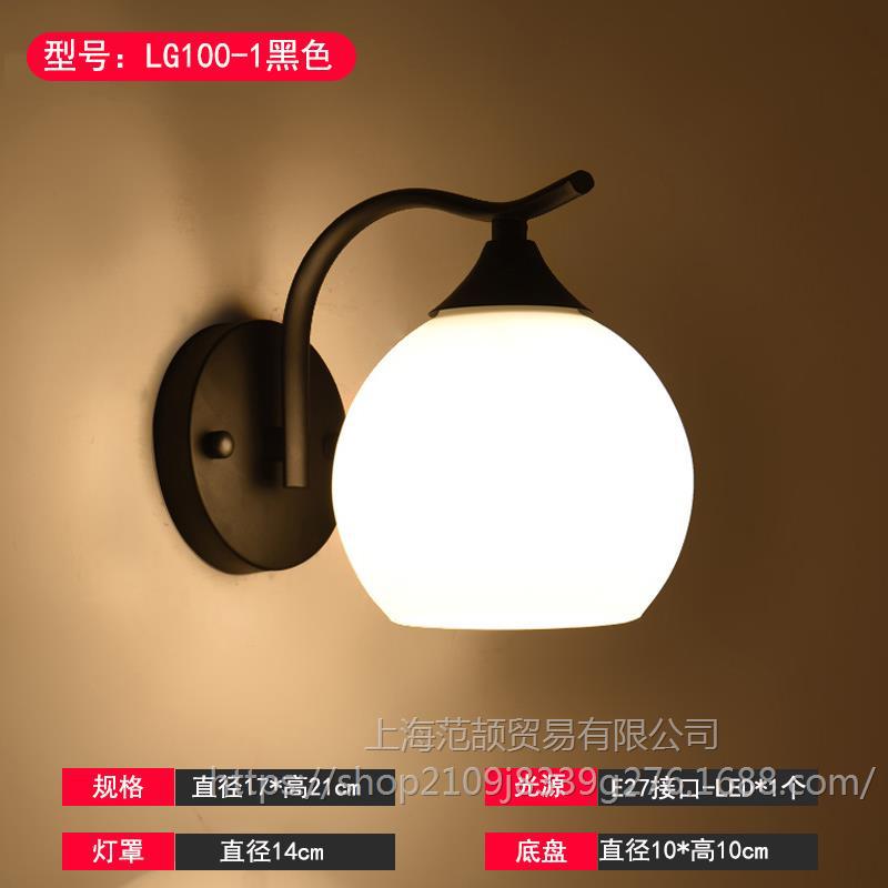 LG100-1 검정색 +9와트 따뜻한 조명