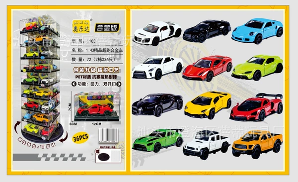 1103 alloy car with acrylic box [single box price, quantity auction 36 rounds, one set with turntable]