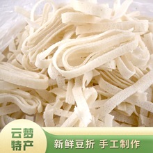 湖北孝感特产豆丝农家手工豆皮豆折豆丝豆粑豆饼武汉黄陂原味