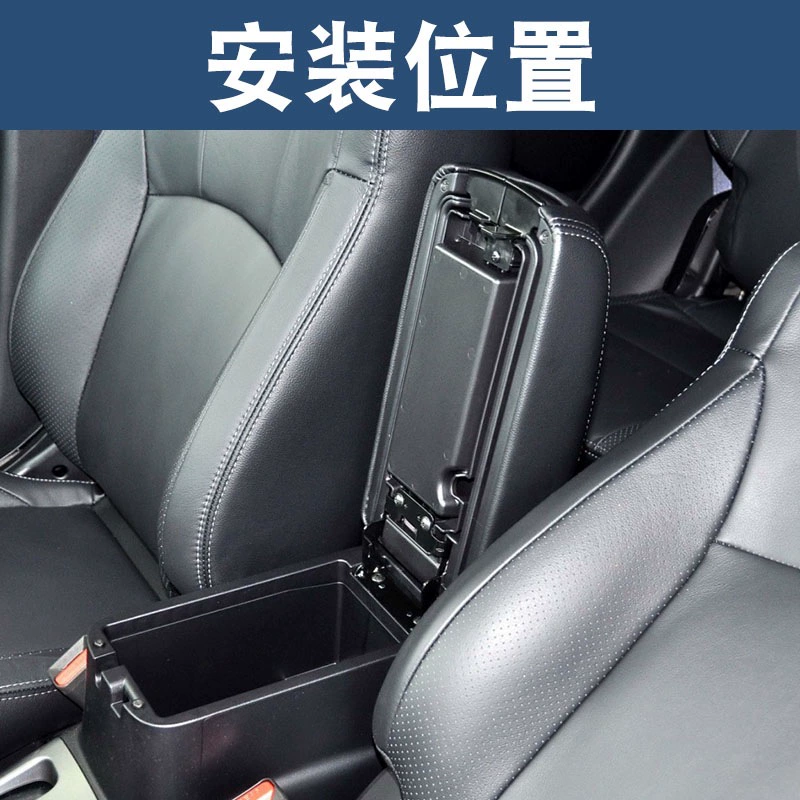 Подходят для Mitsubishi Jinye Ou Lande EX центральной двойной слой подлокотник карта пряжка перчатки, коробка фиксации замок разнообразный