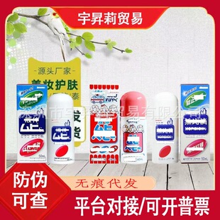 �ձ����ˮ����Һ��������Һ�냺ͯ�����x��ҧ�����y