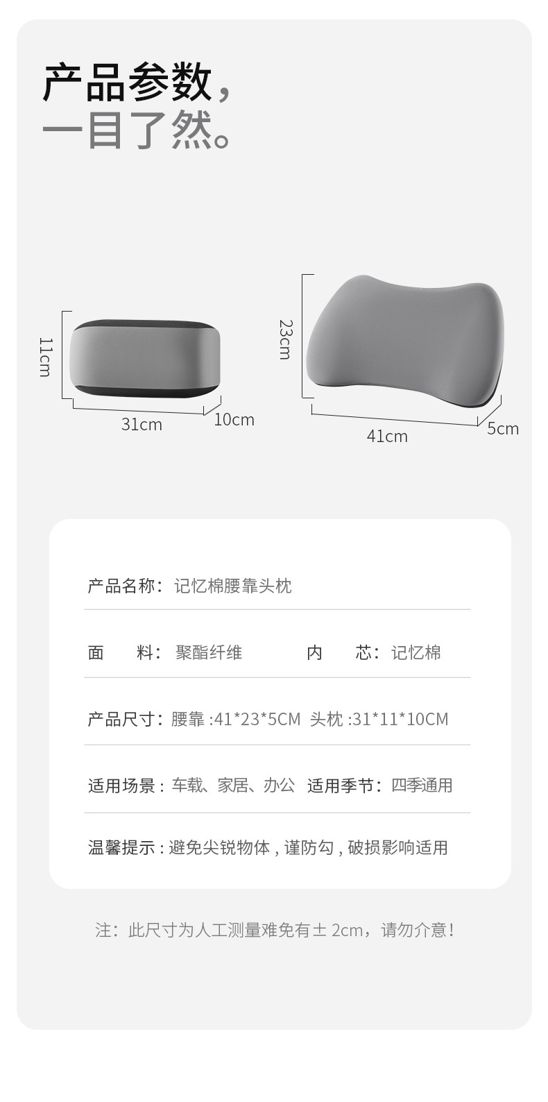 Car Lumbar Support Simple Memory Foam Headrest Neck Pillow Car Pillow Comfortable Massage Memory Foam Set Lumbar Support Pillow