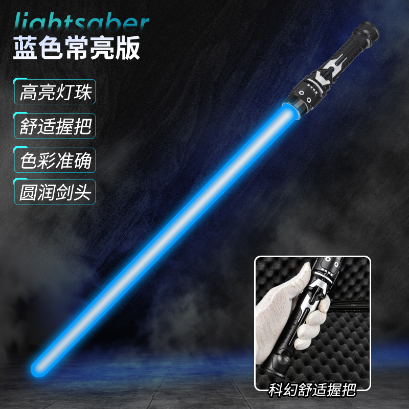 [18등 파란색/음향 효과 없음] 수납식 레이저 검