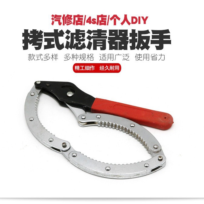 铐式滤清器扳手机油格扳手换机油球头机滤扳手机油滤芯拆装工具