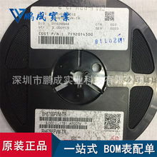 BH6766FVM-TR˿ӡH6766-ZQ  MSOP8ԭ��ROHM�ֻ� վʽ�����䵥
