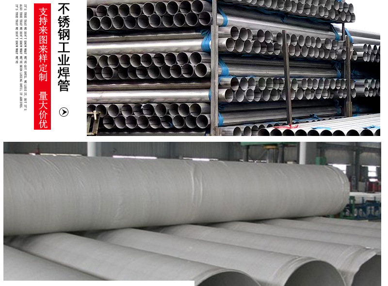 不锈钢管_12.jpg