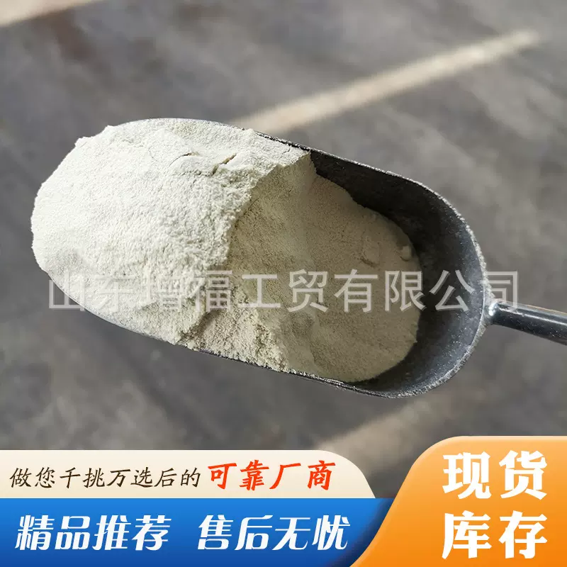 氨基酸厂家动物全水溶农业有机肥料水产养殖饲料添加复合氨基酸原