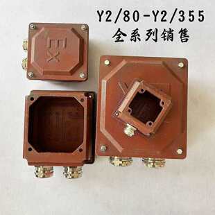 Y2/YE2�T�F�Ӿ��мӺ�EX�ۉm����늙C�Ӿ���90/100/112/132/160