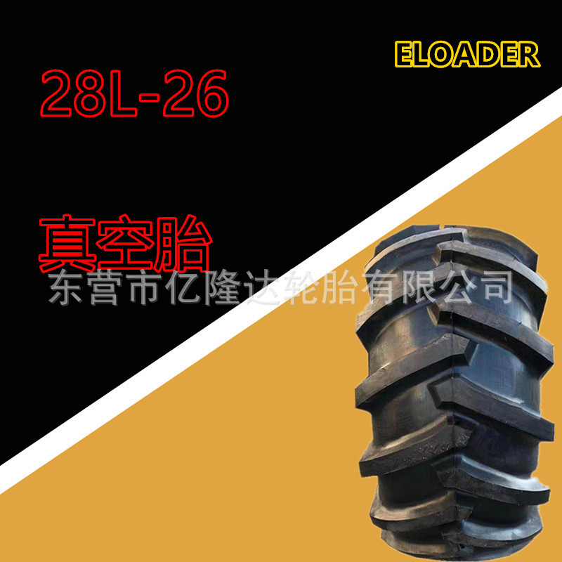 冷再生机维特根路拌机林业伐木机28L-26 R26人字真空轮胎26层级