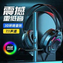 ̨ʽ��X�^��ʽ���C�о�늸��Α���u����7.1����USB�������L����