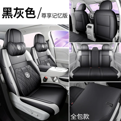 Modelə uyğun (Original) oturacaq örtükləri specifically designed for the Leapmotor B10 - black-and-gray-memory-foam-version-full-coverage-for-the-rear-seats-note-the-model-year