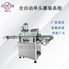 �ջ��o�w���yƷ���b�C �����J�C�z���wȫ�Ԅӆ��^��Һ�������C