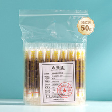 50֧һ���Ե�������޺��������b�޺������������o���������