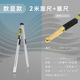 [digital display model] 2m ruler + plug ruler