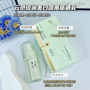 ��֧�ִ��l���W�嵤�L��노б������׸��x������SPF50+��͸����ā