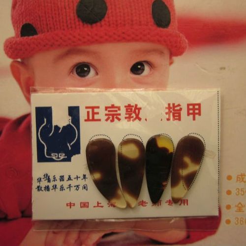 Guzheng nails imitation natural guzheng prosthetic nails for adults and children, exquisite and practical model for beginners to practice