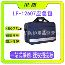 ��Ѵ������LF-12607 Ұ������ȼ��� ��ͥ�������Y�����