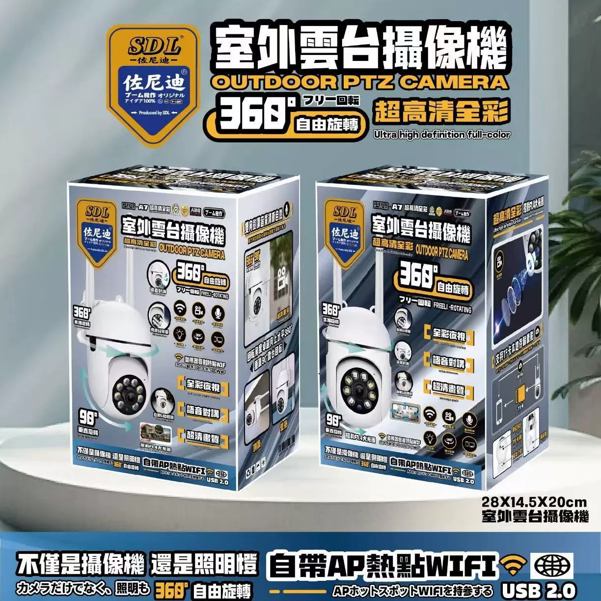 家用摄像头壁挂监控WiFi全彩夜视摄像机无线连接爆款