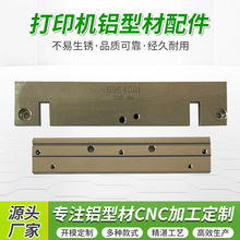 �X�Ͳ�cnc�X���ӹ���ӡ�C�X����坍�ΰ唵�aֱ����ӡ�Cīˮ�ε�