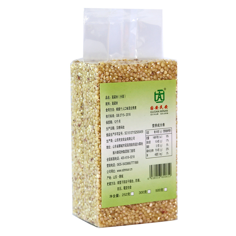 ��������500g�������ɢװ�ѿ�����հ�װ�������ӹ��������ȥ��