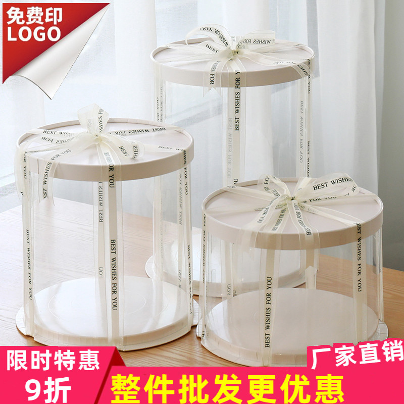 Nueva caja de pastel transparente tres en uno Multi-tamaño embalaje para hornear 6 8 12 pulgadas caja de pastel redondo suministro directo al por mayor