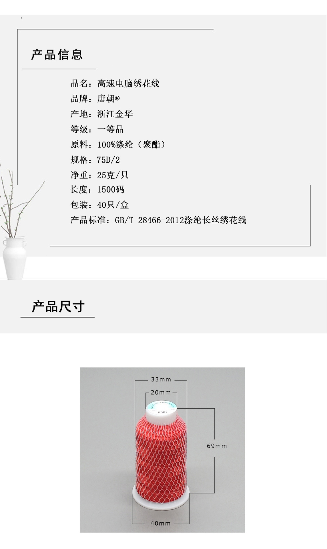 1000YD详情页20250307-2