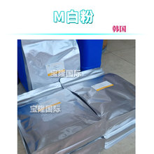 n L-WHITE *׷ ֲ* ow yƷԭ 100g