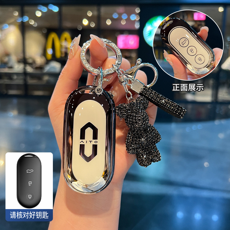 Wenjie M9 キーカバー 2025 M8 Huawei AITO サイリス拡張レンジ UItra 純電気 MAX シェルバックルに適しています。|undefined