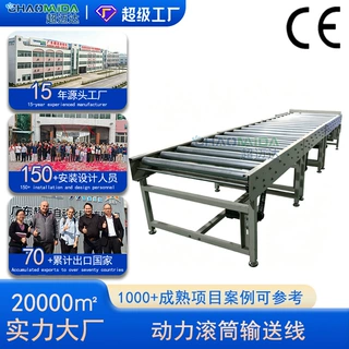 链条输送机动力滚筒线车间生产滚筒输送机链条动力滚筒非标定制