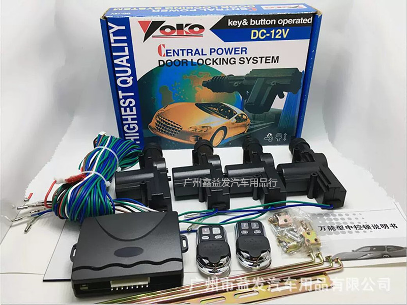 老朱蓝盒遥控_副本