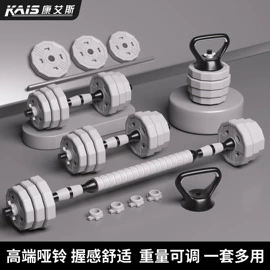 哑铃;田径用品;其他健身器材