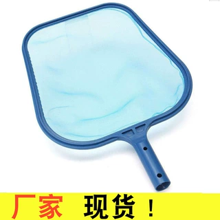 泳池普通浅水叶网泳池捞叶网泳池浅网泳池打捞网泳池清洁用品捞网