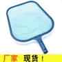 清洁普通泳池捞网