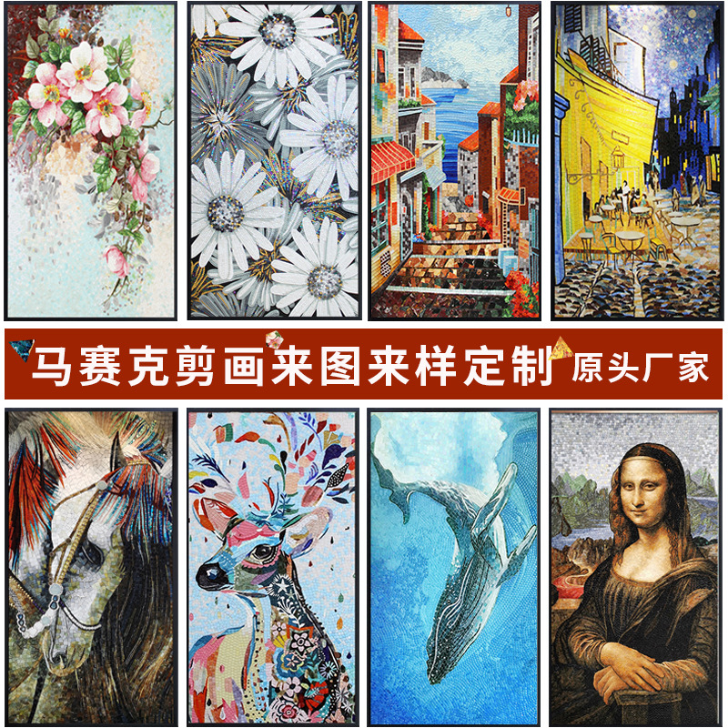 Ceramic glass mosaic puzzle mosaic stone mural living room TV…