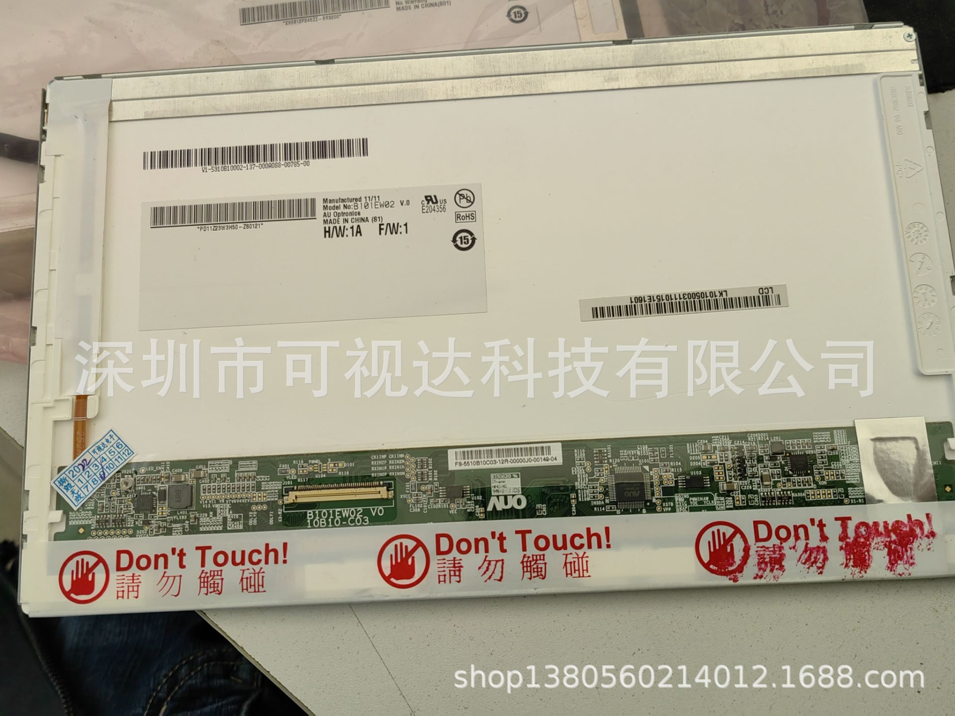 B101EW02 V0 B101EW02 V1 分辨率1280*720原装AU显示屏