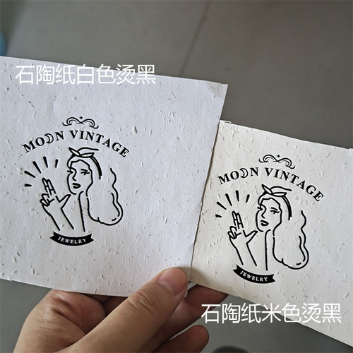 Earth Paper Wild Clay Stone Paper Granule Paper Little Red Book Cross-border Jewelry Packaging Box Ring Earring Bracelet 