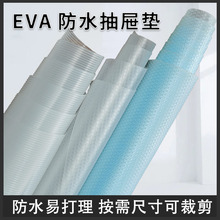 EVA�Ҿӷ����|�������ˮ�۷�ˮ�|�N���rˮ�����ˮֹ�������|��