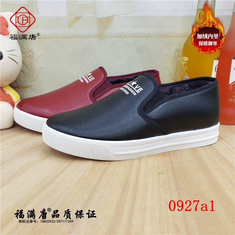 [Хлопковые сапоги] Новая старая Пекинская Тканевая обувь Джинсовая парусиновая обувь из искусственной кожи Кожаные сапоги Студенческие женские педали One Pedal