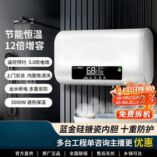 ����늟�ˮ����Ͱ��ˮʽ�l���g�AͰ�ⷿ40L50L60L80��Դ�^���l�S