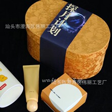 中秋节礼盒礼品包装椭圆喜糖伴手礼化妆品礼品包装盒生日伴娘回礼