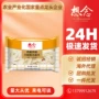 制作适合想念200g面条