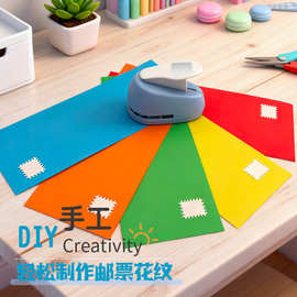  省力邮票压花器手工压花机打花器邮票框正方形按压模具打孔代发