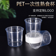 һ����PET������ʳ��͸��ʳƷ�������c����ƷС����������ӡˢ