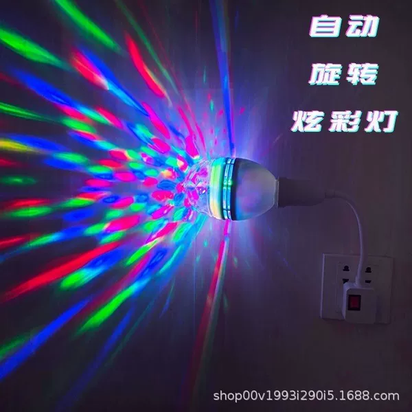 Three-color rotating lantern + universal lamp holder