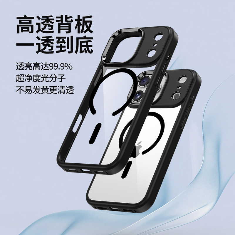 iPhone17air 携帯電話ケース Magsafe 磁気吸引 Apple 16 ゴールドシールド透明 15ProMax 保護ケースに適しています|undefined