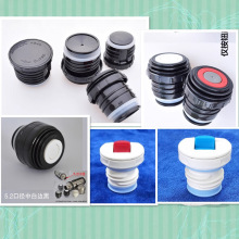 哈尔斯保温杯原装内螺纹开关 防漏塞 雄泰通用开关配件