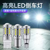 2023 Новый фонарь заднего хода CREE T15 1156 T20 выделить светодиодный фонарь заднего хода 24smd тормозной указатель поворота