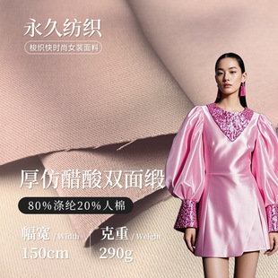 ��´����p�澄���� 290g����ɫ������ �r��ȹ�b�Y���r����]����