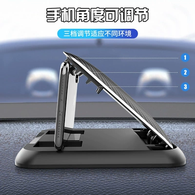 silicone navigation bracket carbon – Car phone holder